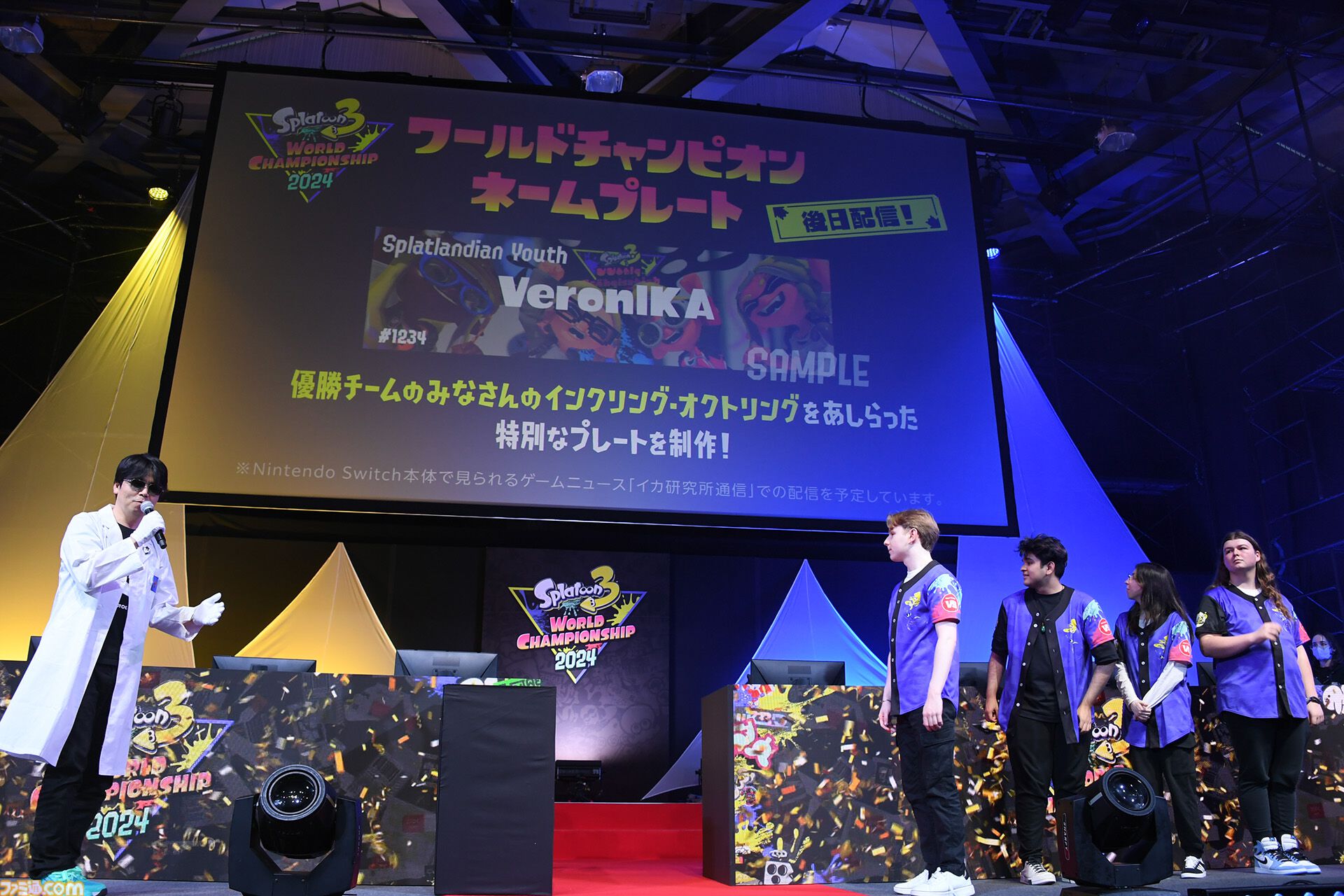 『スプラトゥーン3』　初の世界大会“ワールドチャンピオンシップ 2024”リポート。各国を代表するイカタコが激突するハイレベルな試合で世界一のチームが決定！【イカ研コメントも】