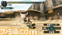 ひと狩りいこうぜ！ 『モンスターハンターポータブル 2nd』が発売された日。ティガレックスの恐怖が忘れられない、マルチプレイブームの火付け役【今日は何の日？】
