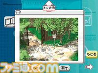 『アナザーコード 2つの記憶』20周年。ニンテンドーDSの機能を生かした謎解きが特徴のアドベンチャー【今日は何の日？】