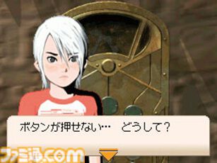 画像ページ (3/12) 『アナザーコード 2つの記憶』20周年。ニンテンドー