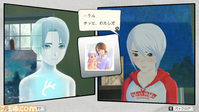 『アナザーコード 2つの記憶』20周年。ニンテンドーDSの機能を生かした謎解きが特徴のアドベンチャー【今日は何の日？】
