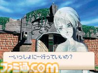 『アナザーコード 2つの記憶』20周年。ニンテンドーDSの機能を生かした謎解きが特徴のアドベンチャー【今日は何の日？】