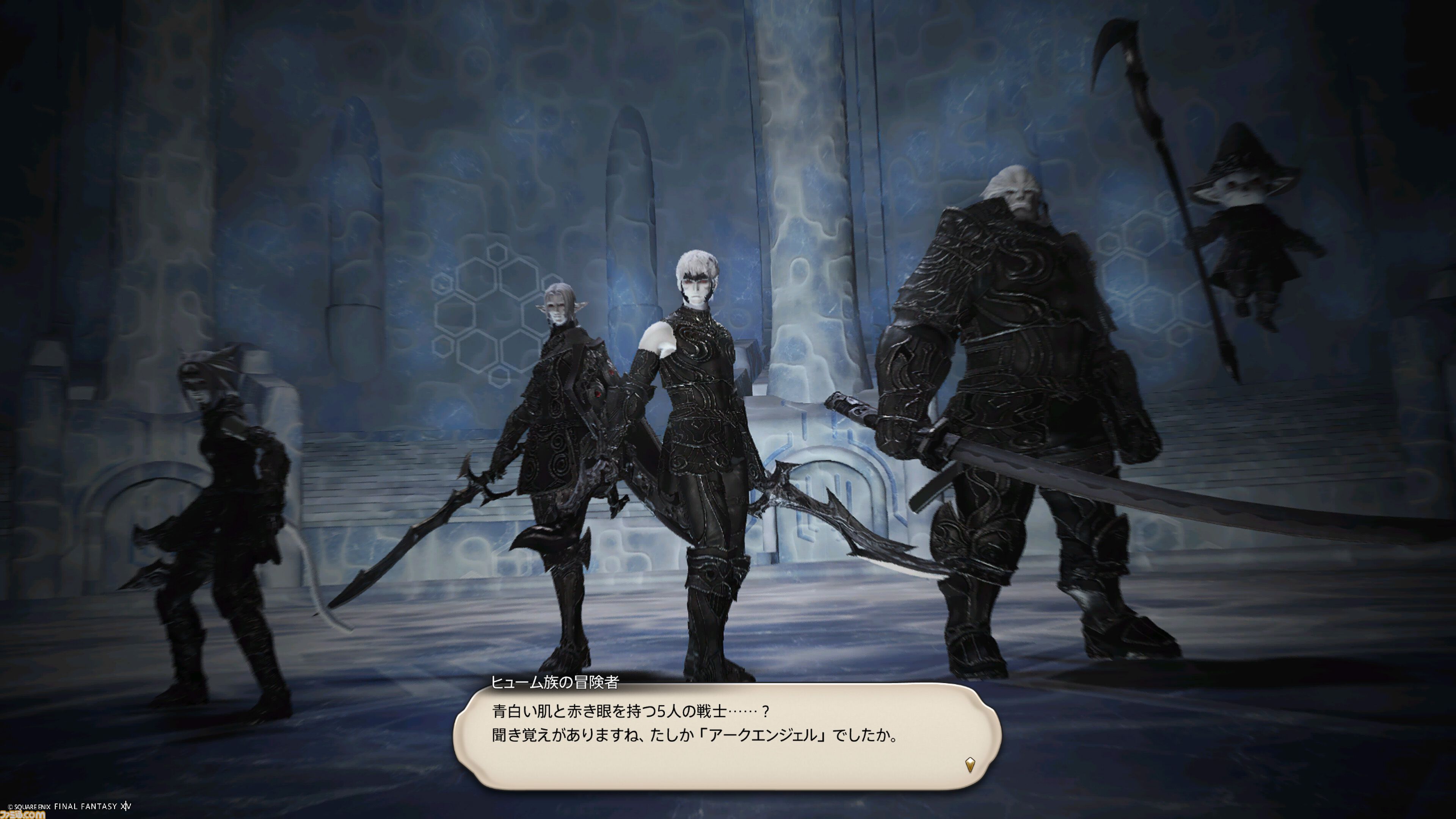 画像ページ (16/28) 【FF14×FF11】龍のねぐらにリディルが置かれた経緯
