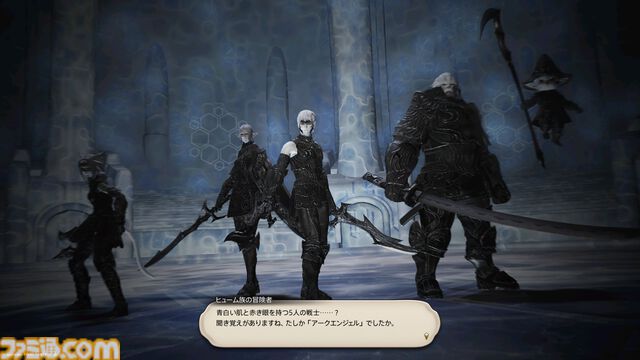 【FF14×FF11】龍のねぐらにリディルが置かれた経緯とは？ "エコーズ オブ ヴァナ・ディール"インタビュー。第1弾"ジュノ：ザ・ファーストウォーク"に込めた想いを開発陣に訊く