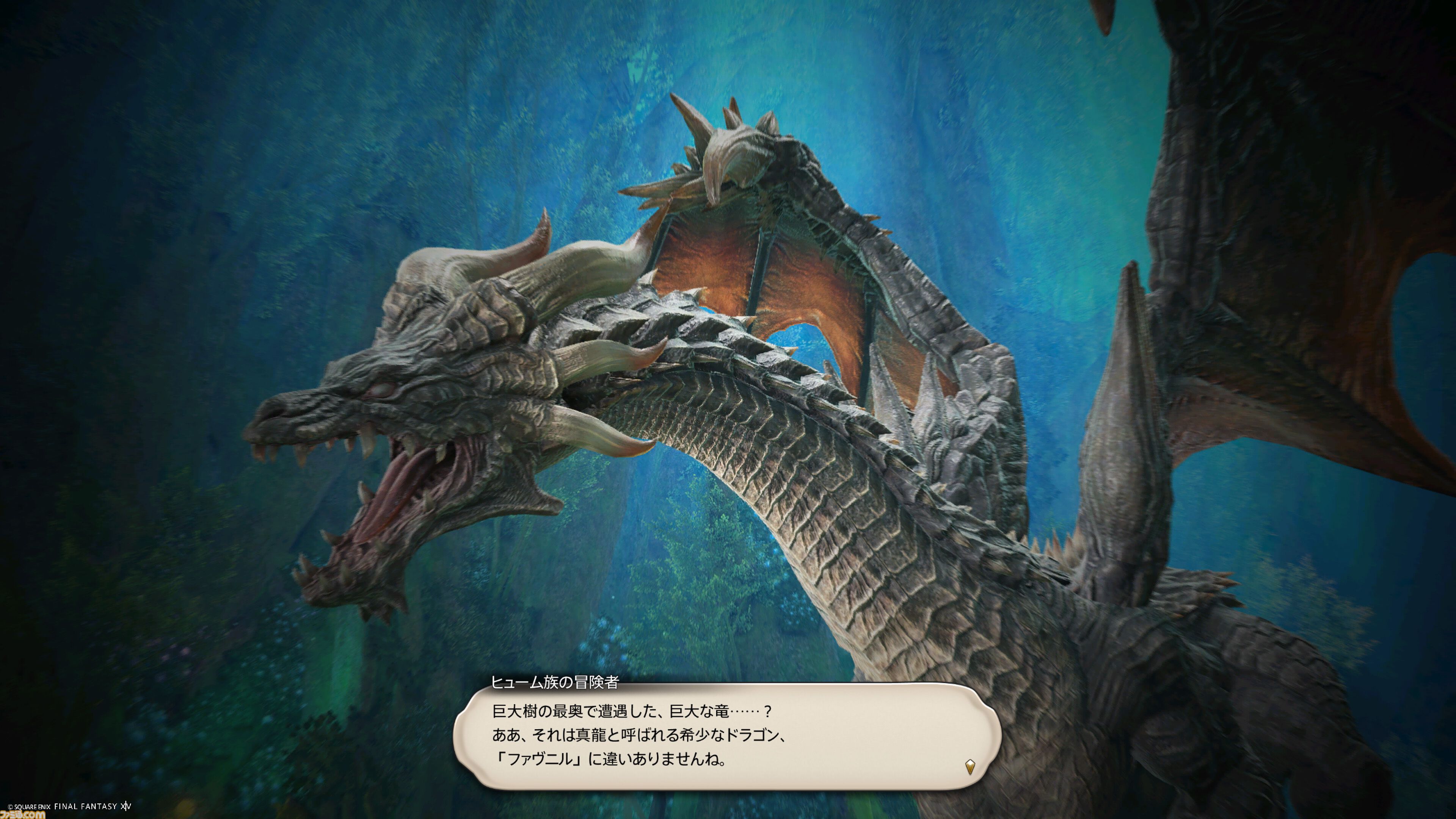 【FF14×FF11】龍のねぐらにリディルが置かれた経緯とは？ "エコーズ オブ ヴァナ・ディール"インタビュー。第1弾"ジュノ：ザ・ファーストウォーク"に込めた想いを開発陣に訊く