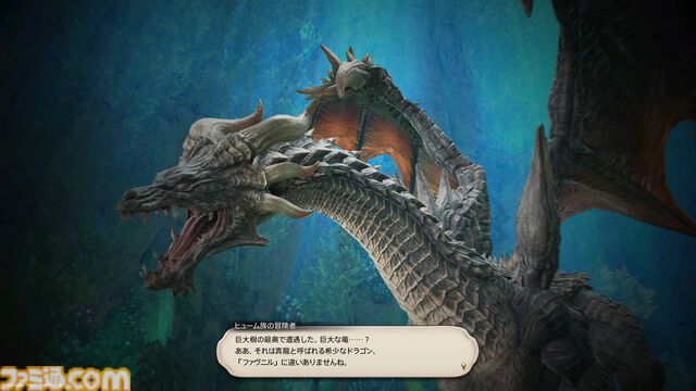 【FF14×FF11】龍のねぐらにリディルが置かれた経緯とは？ "エコーズ オブ ヴァナ・ディール"インタビュー。第1弾"ジュノ：ザ・ファーストウォーク"に込めた想いを開発陣に訊く