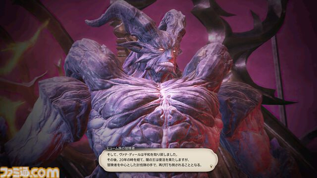 【FF14×FF11】龍のねぐらにリディルが置かれた経緯とは？ "エコーズ オブ ヴァナ・ディール"インタビュー。第1弾"ジュノ：ザ・ファーストウォーク"に込めた想いを開発陣に訊く