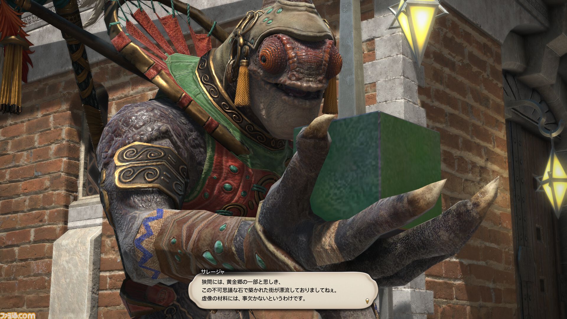 【FF14×FF11】龍のねぐらにリディルが置かれた経緯とは？ "エコーズ オブ ヴァナ・ディール"インタビュー。第1弾"ジュノ：ザ・ファーストウォーク"に込めた想いを開発陣に訊く