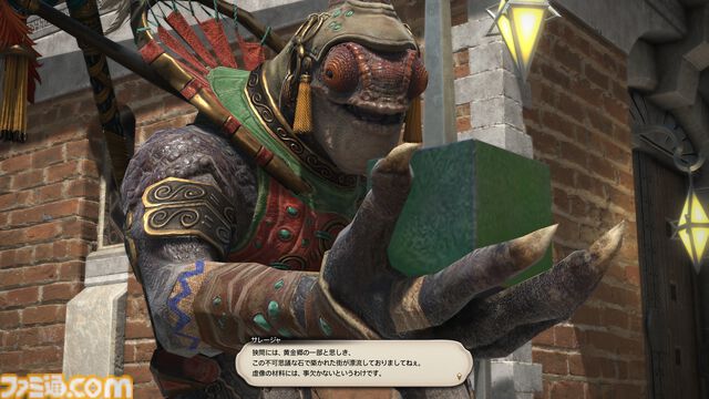 【FF14×FF11】龍のねぐらにリディルが置かれた経緯とは？ "エコーズ オブ ヴァナ・ディール"インタビュー。第1弾"ジュノ：ザ・ファーストウォーク"に込めた想いを開発陣に訊く