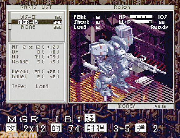 『フロントミッション』30周年。ヴァンツァーに搭乗して戦う迫力のバトルとリアルでハードな物語が魅力【今日は何の日？】