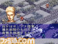 『フロントミッション』30周年。ヴァンツァーに搭乗して戦う迫力のバトルとリアルでハードな物語が魅力【今日は何の日？】