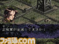 『フロントミッション』30周年。ヴァンツァーに搭乗して戦う迫力のバトルとリアルでハードな物語が魅力【今日は何の日？】