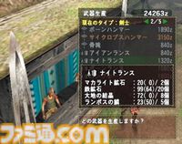 2004年発売・初代『モンハン』（PS2）を振り返る。狩猟/生産/採集など、いまも色褪せないシリーズ原点の狩猟生活とは【『モンハンワイルズ』発売記念企画】