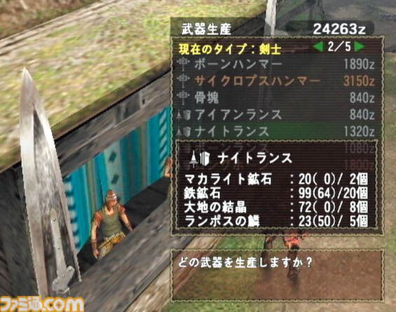 2004年発売・初代『モンハン』（PS2）を振り返る。狩猟/生産/採集など、いまも色褪せないシリーズ原点の狩猟生活とは【『モンハンワイルズ』発売記念企画】