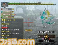 2004年発売・初代『モンハン』（PS2）を振り返る。狩猟/生産/採集など、いまも色褪せないシリーズ原点の狩猟生活とは【『モンハンワイルズ』発売記念企画】