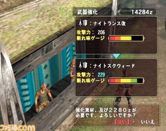 2004年発売・初代『モンハン』（PS2）を振り返る。狩猟/生産