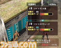 2004年発売・初代『モンハン』（PS2）を振り返る。狩猟/生産/採集など、いまも色褪せないシリーズ原点の狩猟生活とは【『モンハンワイルズ』発売記念企画】