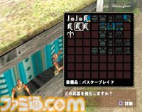 2004年発売・初代『モンハン』（PS2）を振り返る。狩猟/生産/採集など、いまも色褪せないシリーズ原点の狩猟生活とは【『モンハンワイルズ』発売記念企画】