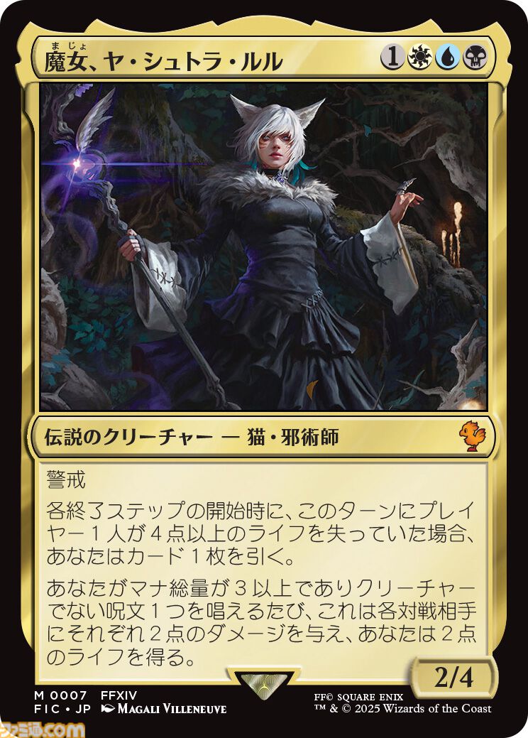 MTG FF まとめ売り - メルカリ