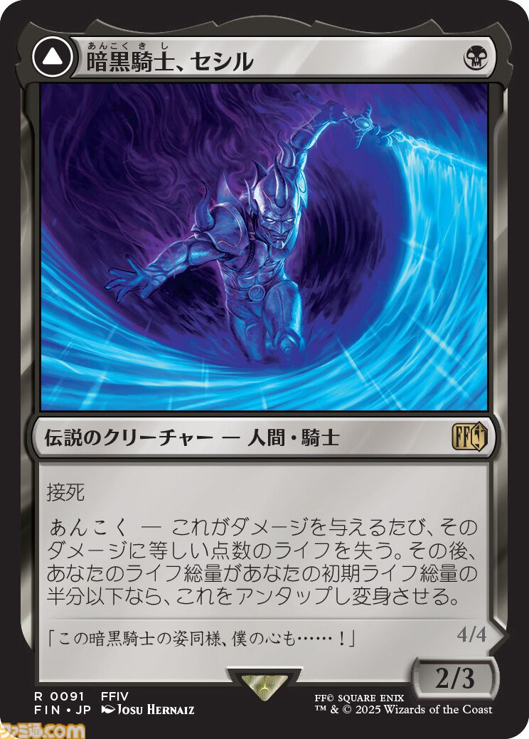 シヴ山のドラゴン 初期 4版黒枠 日 シヴ山のドラゴンPSA8 - メルカリ