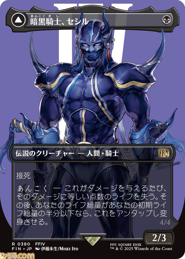 『MTG』×『ファイナルファンタジー』コラボ商品が6月13日発売決定。クラウドやティーダなど人気キャラクターたちが、美麗なイラストでカード化