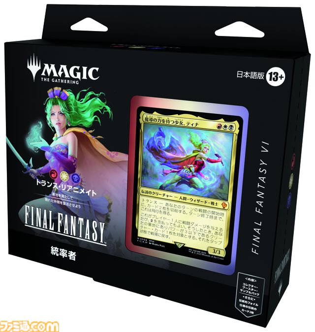 『MTG』×『ファイナルファンタジー』コラボ商品が6月13日発売決定。クラウドやティーダなど人気キャラクターたちが、美麗なイラストでカード化