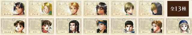 『幻想水滸伝 I＆II HDリマスター』×パセラコラボが2月25日より開始。ルックの“なに？何か用？”ドリンクや、“始まりの紋章プレート”などのスペシャルフードが提供
