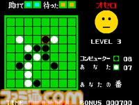 【アケアカ】『オセロ』が2月20日配信。誰もが知るシンプルで奥深いボードゲームに一手前の状態に戻して打ち直せる機能が実装。自分が打った手を評価してくれるため練習にもぴったり