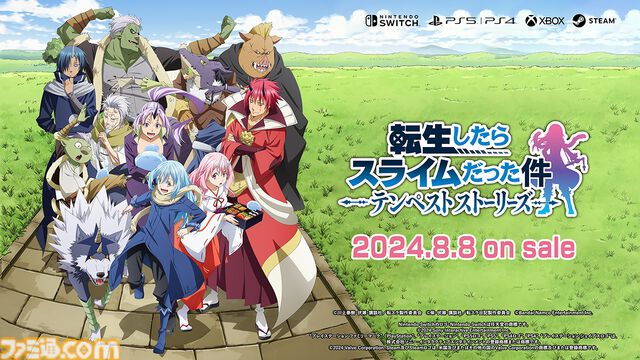 『転スラ』初の家庭用ゲーム化！Nintendo Switch /PlayStation5/PlayStation4/Xbox Series X|S/Xbox One/STEAM『転生したらスライムだった件 テンペストストーリーズ』2024年8月8日（木）発売決定！