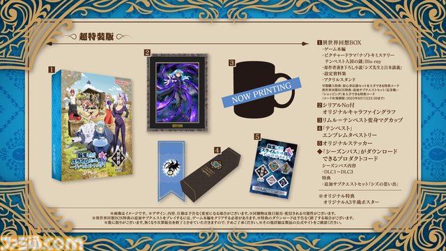 『転スラ』初の家庭用ゲーム化！Nintendo Switch /PlayStation5/PlayStation4/Xbox Series X|S/Xbox One/STEAM『転生したらスライムだった件 テンペストストーリーズ』2024年8月8日（木）発売決定！