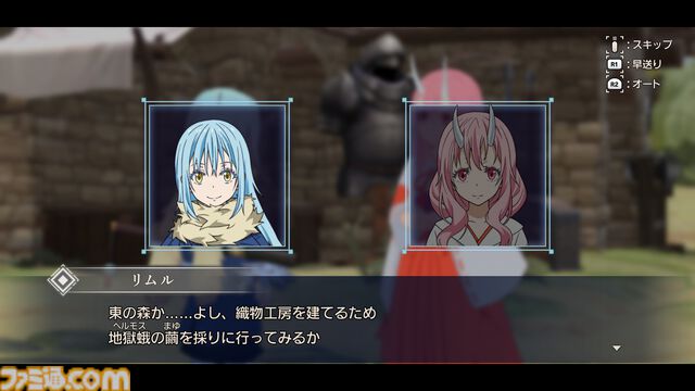 『転スラ』初の家庭用ゲーム化！Nintendo Switch /PlayStation5/PlayStation4/Xbox Series X|S/Xbox One/STEAM『転生したらスライムだった件 テンペストストーリーズ』2024年8月8日（木）発売決定！