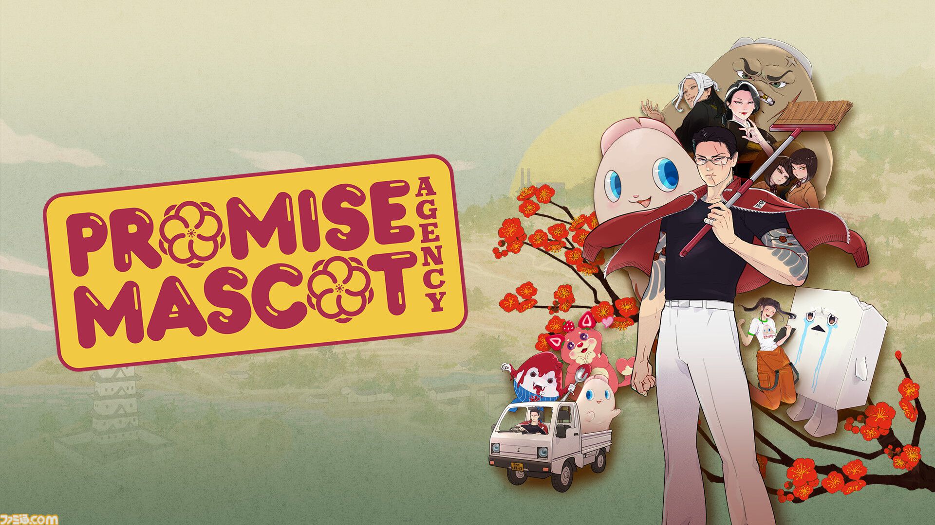 『プロミス・マスコットエージェンシー』フルボイスのデモ版が配信開始、新たに檜山修之さんが出演決定。元ヤクザがマスコットと借金返済を目指す異色な事務所経営アドベンチャー