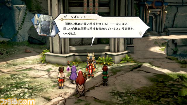 【百英雄伝 攻略】仲間キャラの居場所と加入条件一覧【ネタバレ注意】