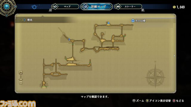 【百英雄伝 攻略】仲間キャラの居場所と加入条件一覧【ネタバレ注意】