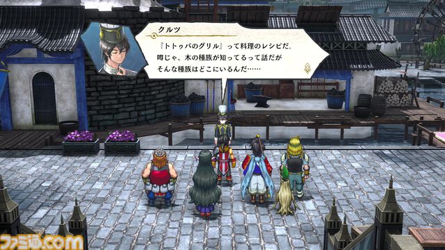 【百英雄伝 攻略】仲間キャラの居場所と加入条件一覧【ネタバレ注意】