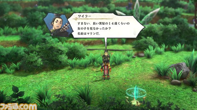 【百英雄伝 攻略】仲間キャラの居場所と加入条件一覧【ネタバレ注意】