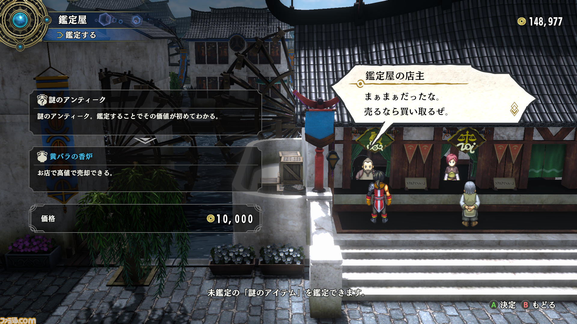 【百英雄伝 攻略】仲間キャラの居場所と加入条件一覧【ネタバレ注意】