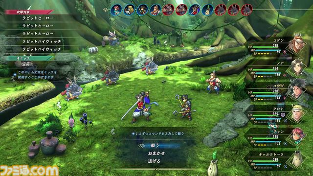 【百英雄伝 攻略】仲間キャラの居場所と加入条件一覧【ネタバレ注意】