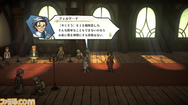 【百英雄伝 攻略】仲間キャラの居場所と加入条件一覧【ネタバレ注意】