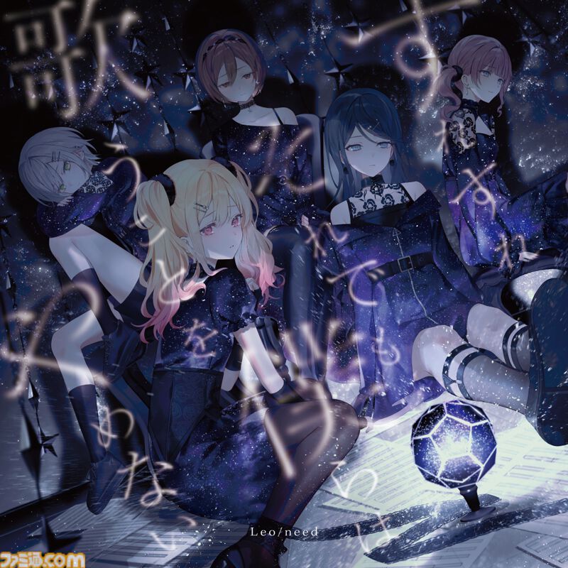 プロセカまとめ プロジェクトセカイ カラフルステージ 7月上旬日記 - のんびり記録+α