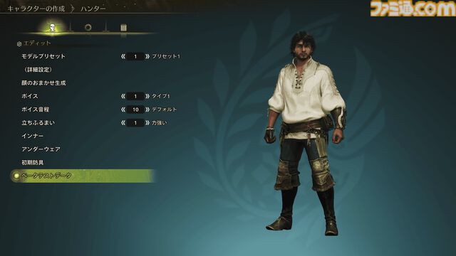 『モンハンワイルズ』オープンベータテストのキャラデータは製品版へ引き継ぎ可能。作り込んだハンターやオトモをそのまま使える