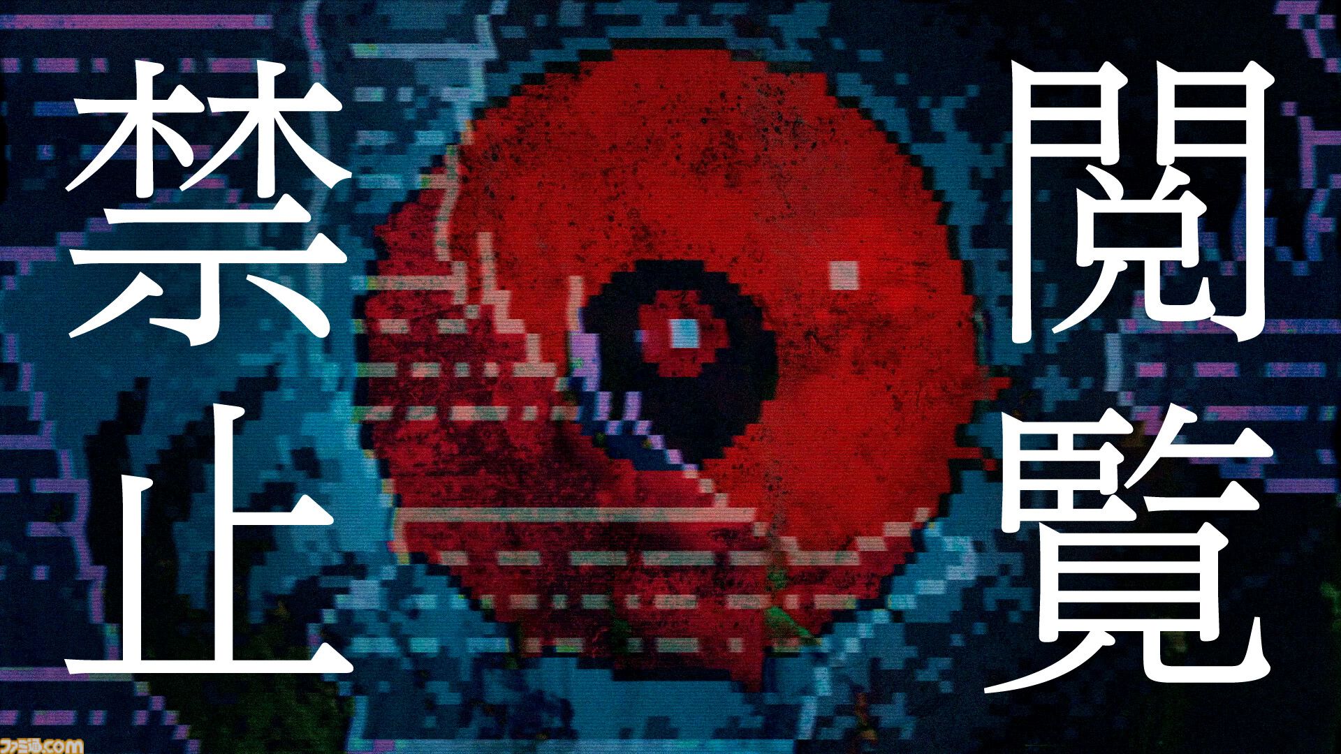 『都市伝説解体センター』岡本信彦さんが廻屋渉役を演じる謎解き企画&オーディオドラマが制作決定。福来あざみ、ジャスミンもフルボイスで登場予定