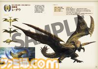 いよいよ“禁足地”での狩猟解禁！　『モンスターハンターワイルズ　公式ファーストプレイガイド』で新要素満載のハンターライフに備えましょう。アルシュベルドの大型布製ポスター付録つきです