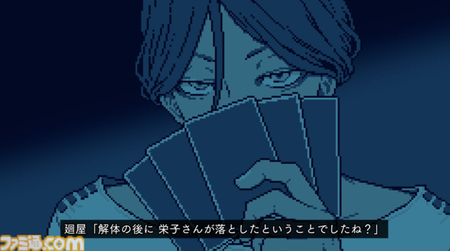 『都市伝説解体センター』発売後だから話せる“DEEPな”インタビュー。物語に込めた想いは“いまの時代への復讐”？ 影響を受けた小説、ドラマ、ゲームも明らかに