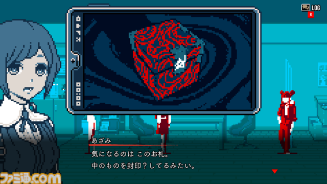 『都市伝説解体センター』発売後だから話せる“DEEPな”インタビュー。物語に込めた想いは“いまの時代への復讐”？ 影響を受けた小説、ドラマ、ゲームも明らかに
