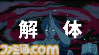 『都市伝説解体センター』発売後だから話せる“DEEPな”インタビュー。物語に込めた想いは“いまの時代への復讐”？ 影響を受けた小説、ドラマ、ゲームも明らかに