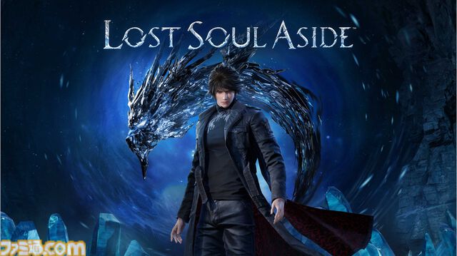 『Lost Soul Aside』新作スタイリッシュアクションアドベンチャーのPS5版が予約開始。『FF15』や『デビルメイクライ』に影響を受けた作品