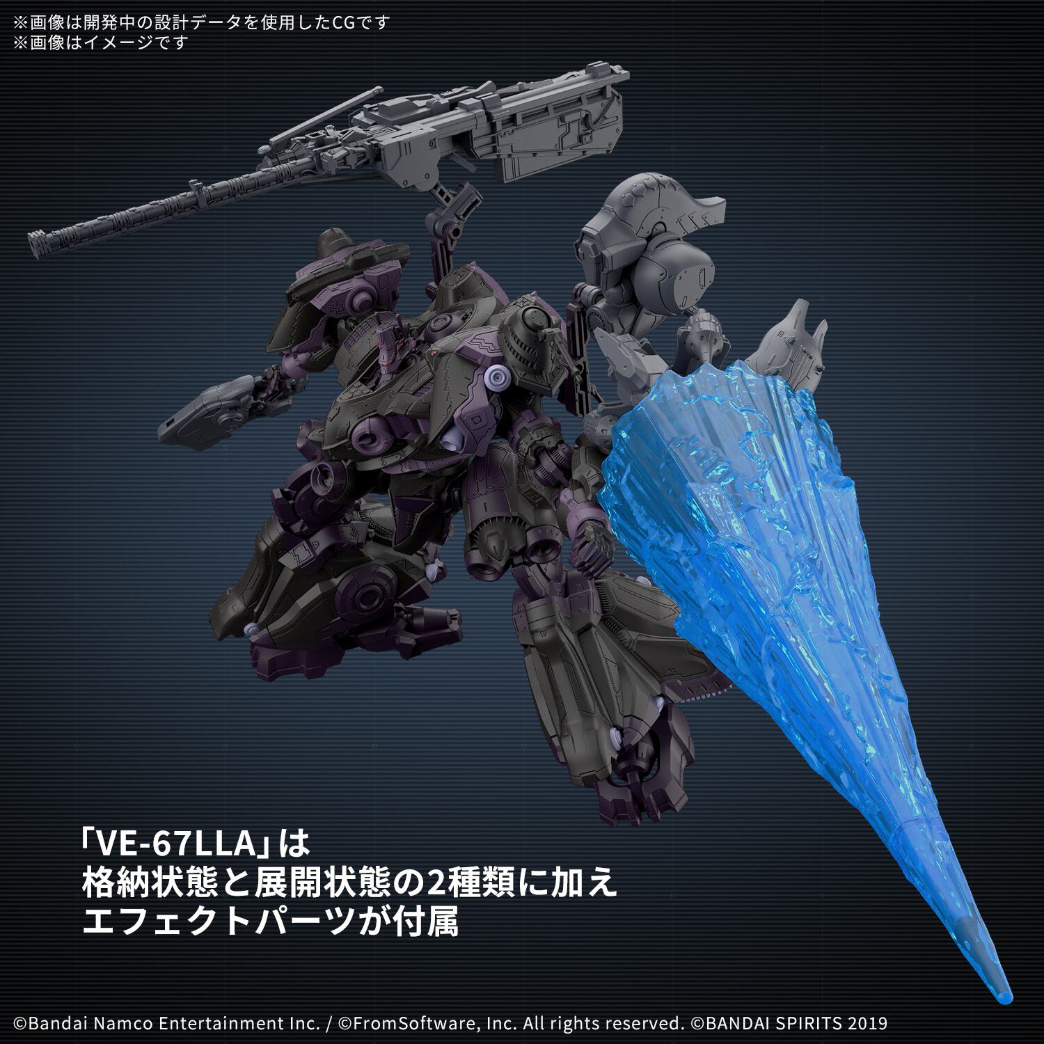 アーマードコア6 ARMORED CORE VI ナイトフォール バックショットが美しい でも