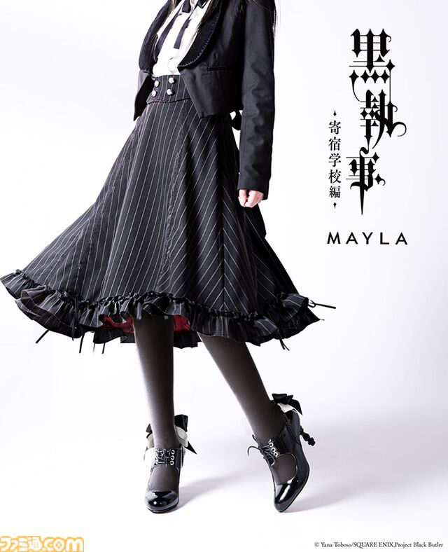 『黒執事 -寄宿学校編-』スカートは美しくて大人かわいい。セバスチャンとシエルの2モデルが本日（2/19）17時予約開始