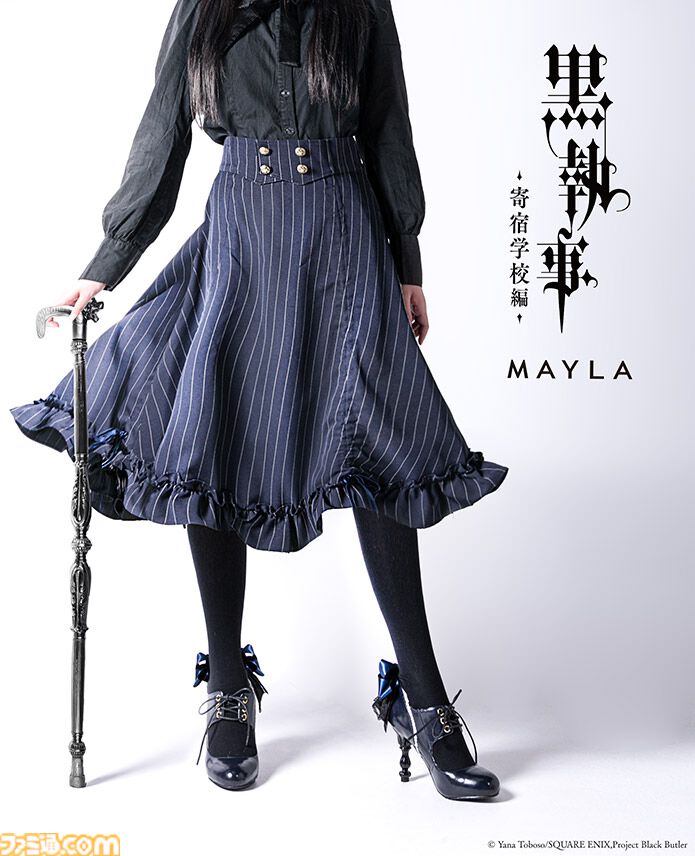 黒執事 -寄宿学校編-』スカートは美しくて大人かわいい。セバスチャン